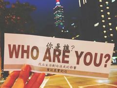 -台北101
