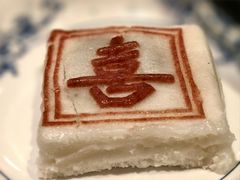 -四宜糕团店(南大街店)