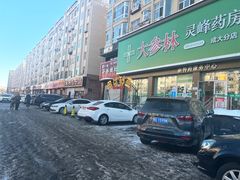 -巴伐利亚啤酒健康自助烤场