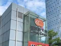 -连城·新天地(福华一路店)