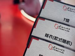 -成都银泰中心in99