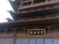 -杭州半山国家森林公园