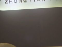 -中田健身工作室(博兴路店)