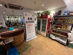 -三天打鱼(奥体店)