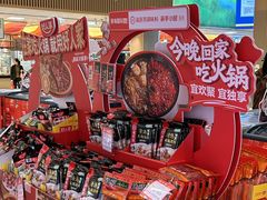 -世纪联华超市(江城店)