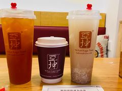 -亚坤 Ya Kun Kaya Toast(万象城店)
