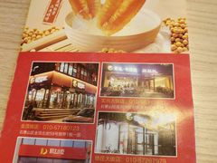 -君达小吃(建西苑店)