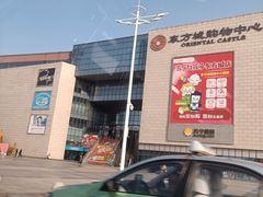 -川椒媚双椒烤鱼(鑫江东方城购物中心店)