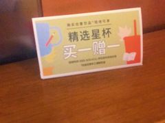 -星巴克(北京天坛东路店)