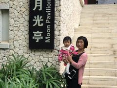 -厦门日月谷温泉渡假村