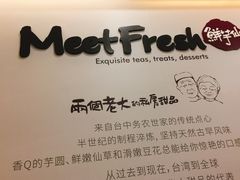 -鲜芋仙(群光广场店)