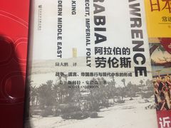 -方所(华润万象城店)