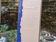 -龙门涧景区