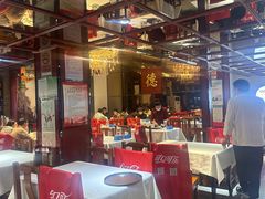 -德缘烤鸭店(大栅栏店)