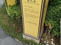 -大连金石滩绿发温泉假日酒店