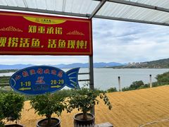 -小赖鱼馆