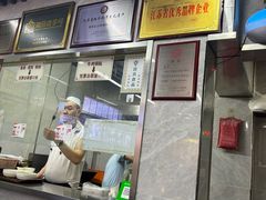 -清真蒋有记(老门东店)