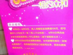 -食上东新街美食街区(民乐新都会店)