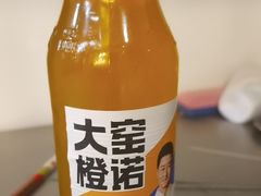 -幸福小串·地摊小炉子(三阳路店)