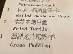 -杭州城中香格里拉大酒店