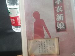 -猫尾侦探俱乐部·剧本杀·狼人杀