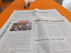 -中山大学附属第三医院(天河院区)