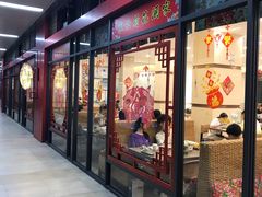 门面-东北荷花酒家(敏捷店)