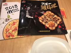 -必胜客(吾悦国际广场店)