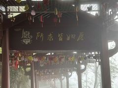 -大慈岩风景区
