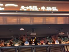 -沈阳铁西万象汇