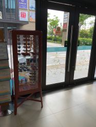 -睿宝儿科·眼科·口腔(杨浦新江湾城店)