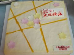-好利来(大港胜利街店)