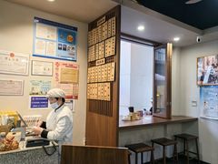 -永丰面馆(汉口路店)