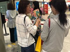 -日上免税店(三径路t3店)