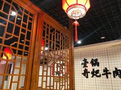 大堂-受气牛肉·耙牛肉火锅(水晶郦城店)