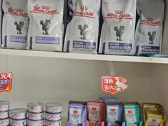 -瑞派福兴宠物医院犬猫全科·骨科·中西医结合(河东店)
