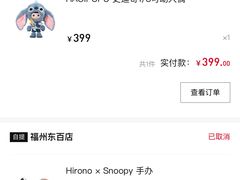 -广达眼镜炖罐(广达店)