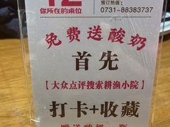 -耕渔小院·湖南鱼鲜(望城店)