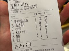 水晶包-天门佬鳝鱼馆(小南湖店)