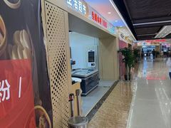 -中关村生命科学园