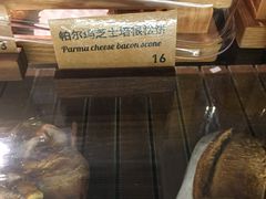 -BAKER&SPICE(国金中心商场店)