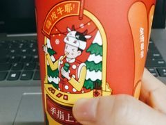 -益禾堂(重庆渝北西南政法大学店)