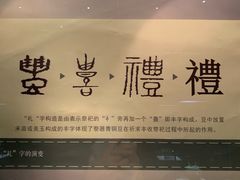 -西安大唐西市博物馆