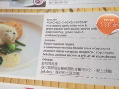 -Bamboo Bar & Grill Restaurant