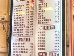 菜单-西关刘福记(文德路店)
