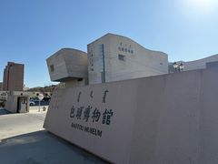 -包头博物馆