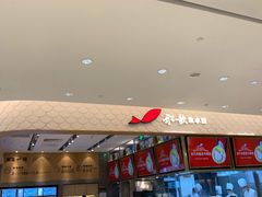 -船歌·鱼水饺青岛菜(国贸商城店)