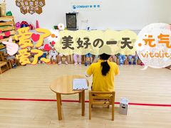 -新爱婴早教中心(红山园)
