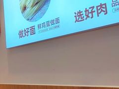 -醉面(西铁营万达店)