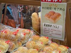 -山崎面包(静安久光店)